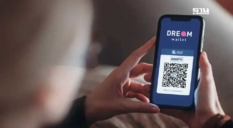 Omise ผนึกอีซี่บาย เปิดชำระเงินด้วย QR พร้อมเพย์บน DREAMwallet Omise ผนึกอีซี่บาย เปิดชำระเงินด้วย QR พร้อมเพย์บน DREAMwallet
