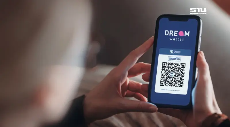 Omise ผนึกอีซี่บาย เปิดชำระเงินด้วย QR พร้อมเพย์บน DREAMwallet