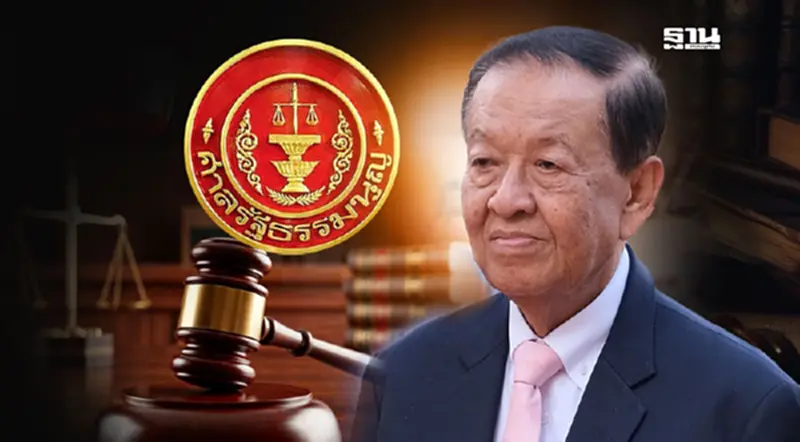 'วันนอร์' ส่งด่วน คำร้อง 20 สส.เพื่อไทย ปมตุลาการหมดวาระ ให้ศาล รธน.ชี้ขาด 'วันนอร์' ส่งด่วน คำร้อง 20 สส.เพื่อไทย ปมตุลาการหมดวาระ ให้ศาล รธน.ชี้ขาด
