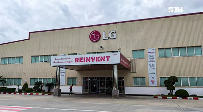 LG สวนหมัดจีน ไม่หวั่นสงครามราคา ชูคุณภาพ-นวัตกรรม สู้ศึกเครื่องใช้ไฟฟ้าไทย LG สวนหมัดจีน ไม่หวั่นสงครามราคา ชูคุณภาพ-นวัตกรรม สู้ศึกเครื่องใช้ไฟฟ้าไทย