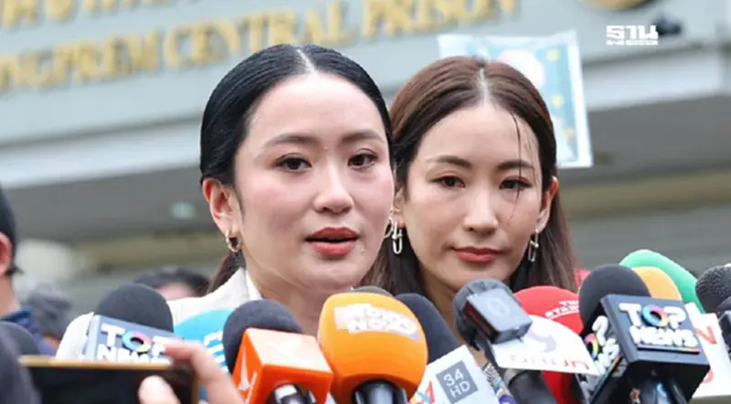 “แพทองธาร”เปิดใจหลังเยี่ยม “ทักษิณ” ย้ำพ่อแข็งแรง-มีกำลังใจดี “แพทองธาร”เปิดใจหลังเยี่ยม “ทักษิณ” ย้ำพ่อแข็งแรง-มีกำลังใจดี