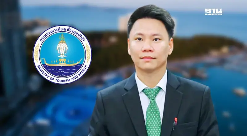 เปิดประวัติ 'อรรถกร ศิริลัทธยากร' ว่าที่ รมว.ท่องเที่ยวคนใหม่