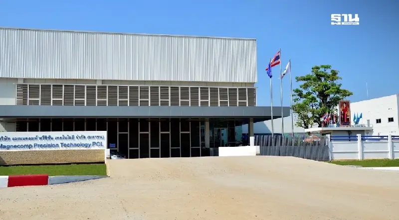 MAGNECOMP Precision Technology PCL รับสมัครผู้รับเหมาด่วน MAGNECOMP Precision Technology PCL รับสมัครผู้รับเหมาด่วน
