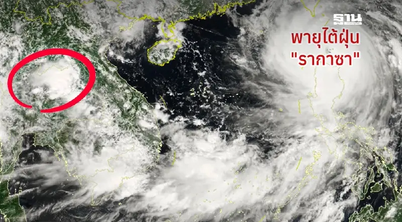 กรมอุตุฯจับตาพายุไต้ฝุ่น รากาซา กระทบไทยปลายเดือนกันยายน 2568