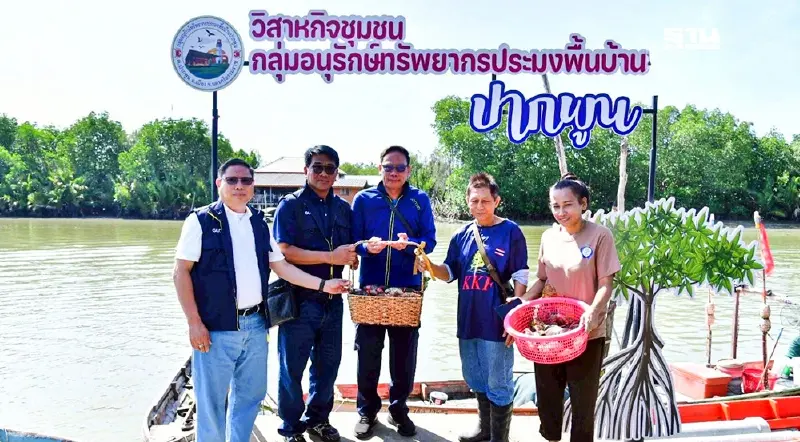 สนง.สลากฯ สร้างรายได้ชุมชนยั่งยืน ยกระดับคุณภาพชีวิต