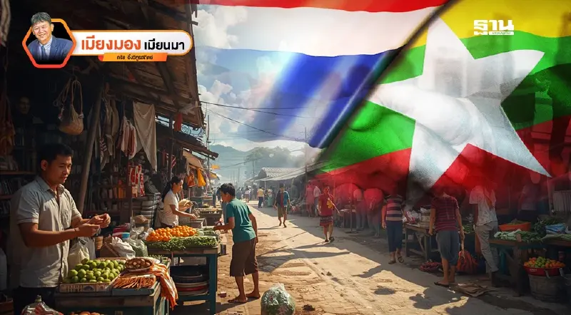 ความร่วมมือพัฒนาประเทศกับเพื่อนบ้าน ความร่วมมือพัฒนาประเทศกับเพื่อนบ้าน