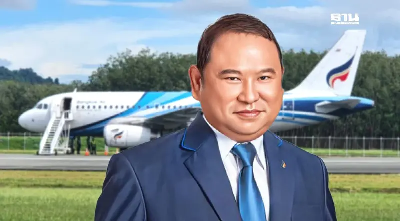 บางกอกแอร์เวย์ส จ่อนำสนามบินตราดเข้ากองรีท ทุ่ม 6 พันล้าน ซื้อเครื่องบินใหม่ บางกอกแอร์เวย์ส จ่อนำสนามบินตราดเข้ากองรีท ทุ่ม 6 พันล้าน ซื้อเครื่องบินใหม่