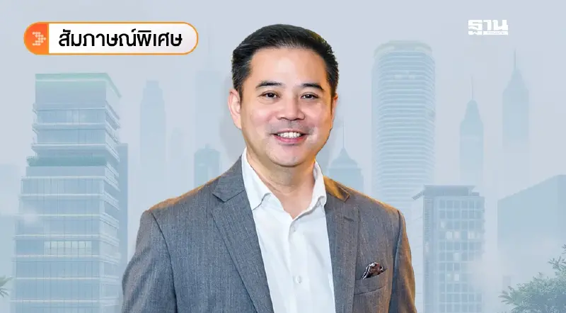 วิธีคิด‘สุรวุฒิ สุขเจริญสิน’ หัวใจการทำงานฝังในDNAของคน LPP วิธีคิด‘สุรวุฒิ สุขเจริญสิน’ หัวใจการทำงานฝังในDNAของคน LPP