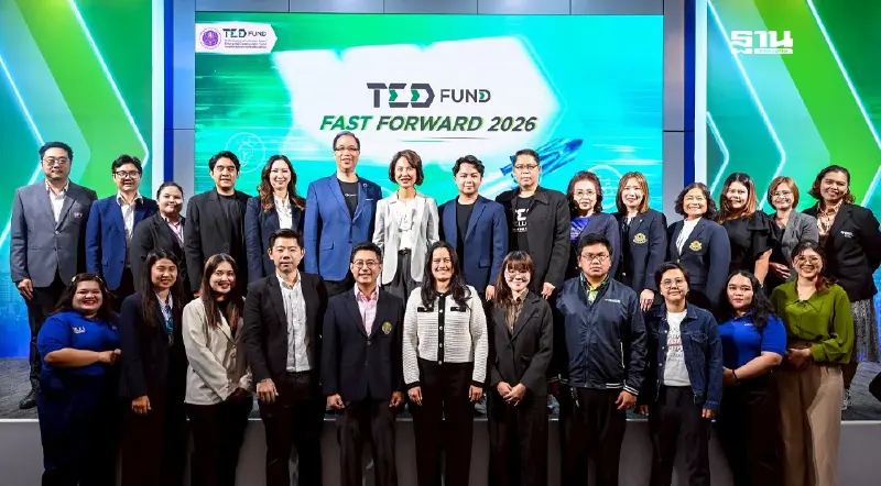 ‘TED Fund’ ปักหมุด 3 ยุทธศาสตร์ปี 69 ตอบโจทย์เมกะเทรนด์โลก ‘TED Fund’ ปักหมุด 3 ยุทธศาสตร์ปี 69 ตอบโจทย์เมกะเทรนด์โลก
