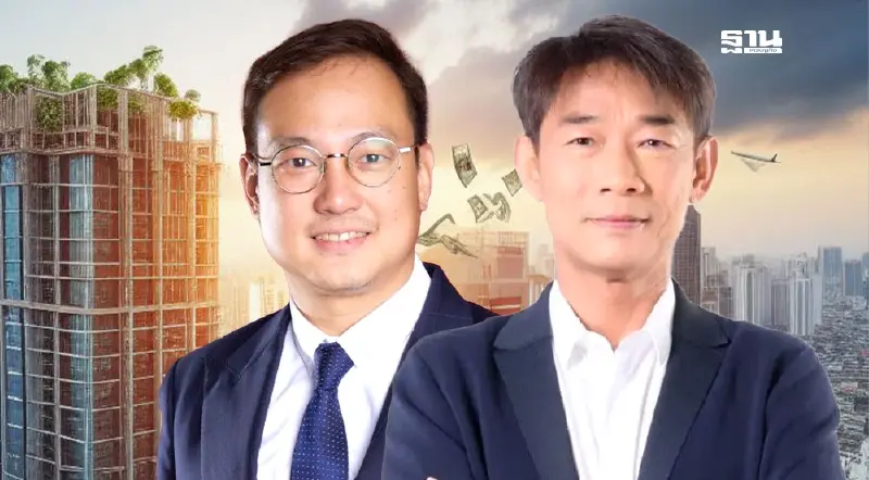 อสังหาฯ ขานรับโฉมหน้ารัฐบาลดึงทีมเศรษฐกิจมืออาชีพกู้เศรษฐกิจ -คนละครึ่งมาถูกทาง อสังหาฯ ขานรับโฉมหน้ารัฐบาลดึงทีมเศรษฐกิจมืออาชีพกู้เศรษฐกิจ -คนละครึ่งมาถูกทาง