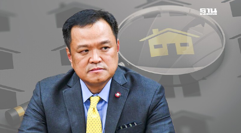 .รัฐบาลอนุทิน เล็งต่ออายุ ลดภาษีที่ดิน-สิ่งปลูกสร้าง อีก 1 ปี.