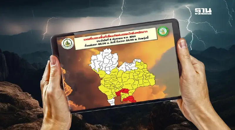 อัปเดตเส้นทาง'พายุตาปะฮ์' 8 ก.ย. ไทยมรสุมกำลังแรง ฝนตกหนักหลายพื้นที่