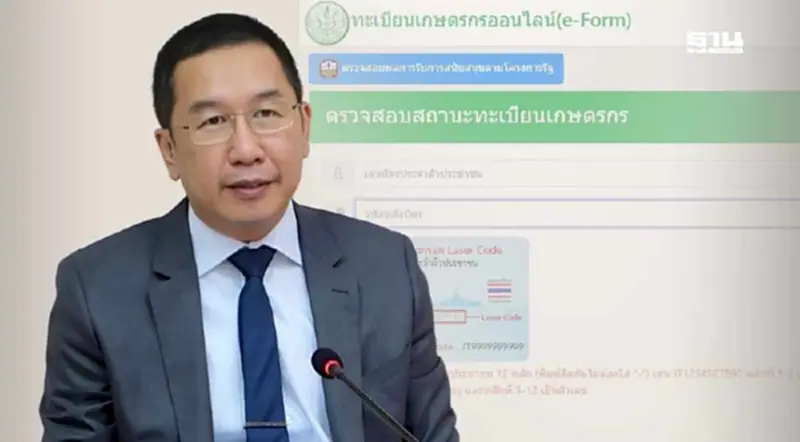 กรมส่งเสริมการเกษตร ส่งรายชื่อ ให้ธ.ก.ส.จ่ายไร่ละ 1,000 บาท ต่อเนื่อง กรมส่งเสริมการเกษตร ส่งรายชื่อ ให้ธ.ก.ส.จ่ายไร่ละ 1,000 บาท ต่อเนื่อง