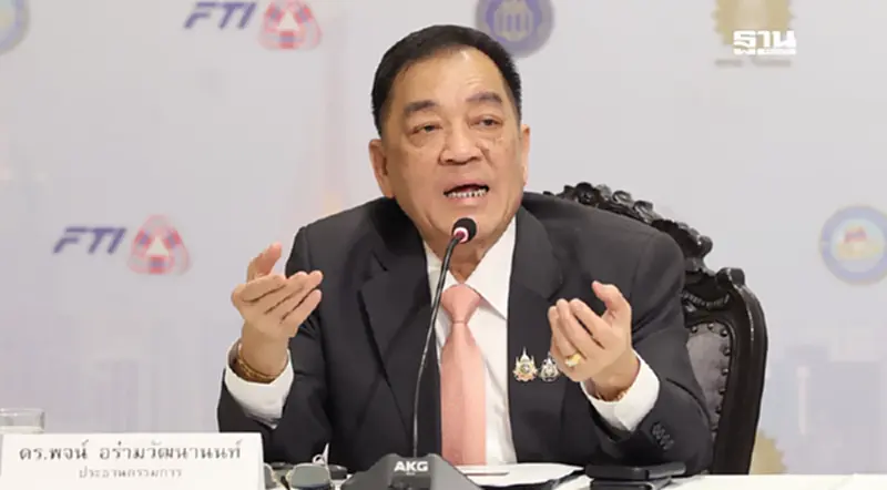 เอกชนชี้การเมืองวุ่นวายการทำเศรษฐกิจชะงักท่ามกลางสารพัดปัญหา เอกชนชี้การเมืองวุ่นวายการทำเศรษฐกิจชะงักท่ามกลางสารพัดปัญหา