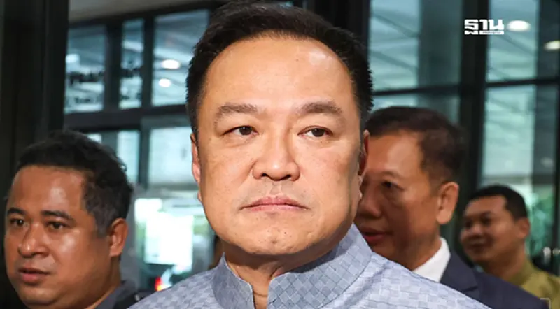 'อนุทิน' มั่นใจพรรคประชาชนไม่ฉีกข้อตกลง พร้อมลุยโหวตนายกฯ 'อนุทิน' มั่นใจพรรคประชาชนไม่ฉีกข้อตกลง พร้อมลุยโหวตนายกฯ