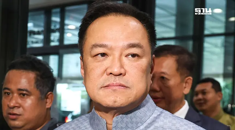 'อนุทิน' มั่นใจพรรคประชาชนไม่ฉีกข้อตกลง พร้อมลุยโหวตนายกฯ