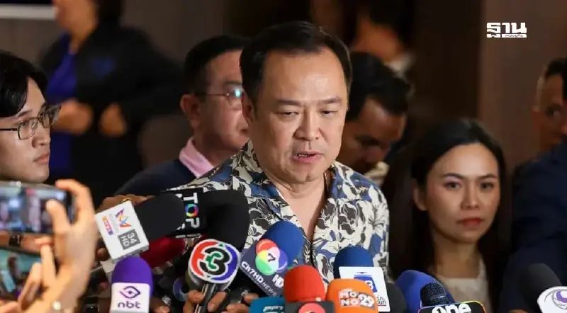 นายกฯอนุทิน ประกาศ  3 นโยบาย คนละครึ่ง - ชายแดน - ประชามติ รธน.