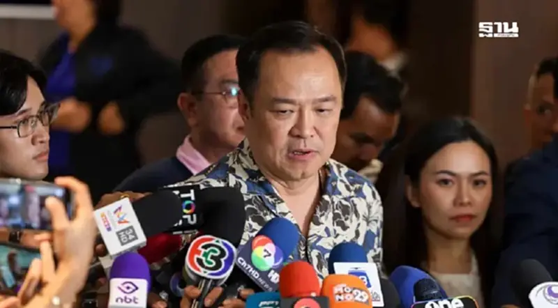 นายกฯอนุทิน ประกาศ 3 นโยบาย คนละครึ่ง - ชายแดน - ประชามติ รธน. นายกฯอนุทิน ประกาศ 3 นโยบาย คนละครึ่ง - ชายแดน - ประชามติ รธน.