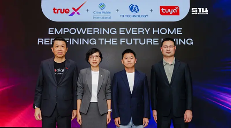 True Digital Group ผนึก 3 ยักษ์เทคโลก ยกระดับแพลตฟอร์ม TrueX True Digital Group ผนึก 3 ยักษ์เทคโลก ยกระดับแพลตฟอร์ม TrueX