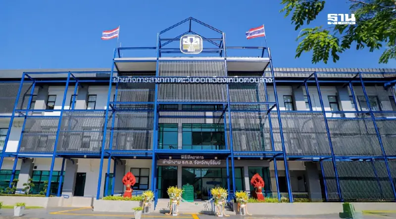 ตรวจสอบเงินไร่ละ 1000  68/69  ธ.ก.ส.บุรีรัมย์ กางแผนตารางโอนเงิน