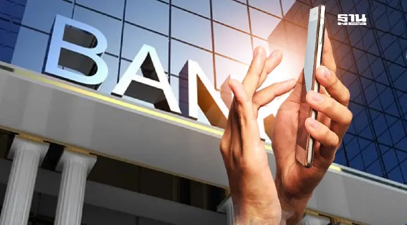 ธนาคาร 5 แห่งปิดปรับปรุงระบบชั่วคราวเดือนก.ย.68 เช็กเลยมีแบงก์ใดบ้าง ธนาคาร 5 แห่งปิดปรับปรุงระบบชั่วคราวเดือนก.ย.68 เช็กเลยมีแบงก์ใดบ้าง