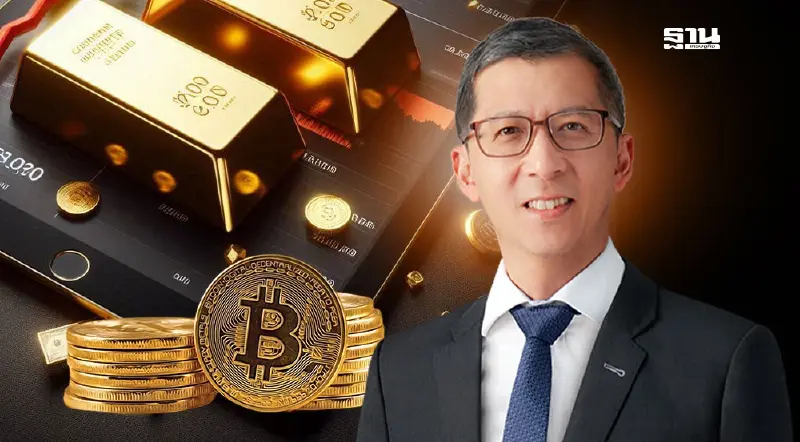 'ปิติ' ซีอีโอทีทีบี ชี้เงินบาทแข็งผิดปกติ แนะรัฐคุมเงินนอกระบบ-ทอง-คริปโต