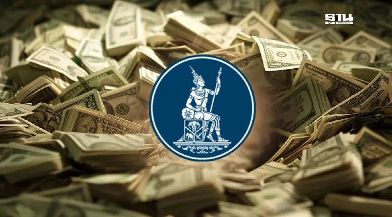 นักวิชาการจี้ ธปท. หาต้นตอเงินไหลเข้า-ออก เตือนเสี่ยงต่อนโยบายการเงิน