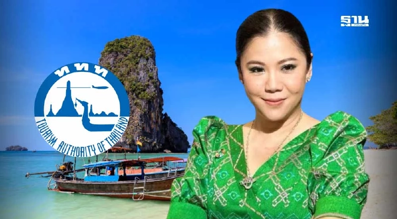 ททท.จ่อผุด 'ทัวร์ไทยคนละครึ่ง' รับมือบาทแข็ง กระตุ้นเที่ยวไทย สกัดคนไทยเที่ยวนอก ททท.จ่อผุด 'ทัวร์ไทยคนละครึ่ง' รับมือบาทแข็ง กระตุ้นเที่ยวไทย สกัดคนไทยเที่ยวนอก