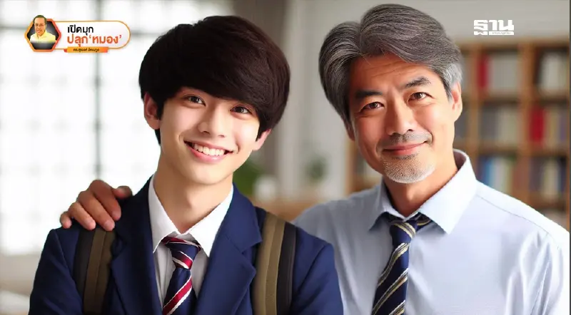 GEN Z เตือนว่า “อย่าเยอะ!” ฉากที่ 5 GEN Z เตือนว่า “อย่าเยอะ!” ฉากที่ 5