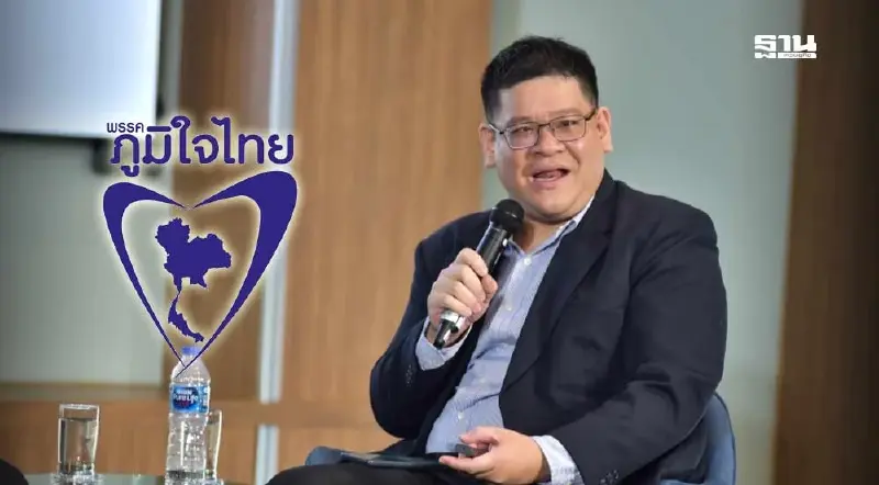 รบ.ภูมิใจไทยไร้ทีมเศรษฐกิจ เวลาจำกัด ดึงคนนอกแก้ปัญหาเฉพาะหน้า