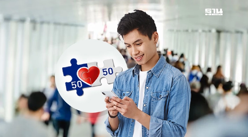 วิธีลงทะเบียนคนละครึ่ง 2568 หลัง ภูมิใจไทย ฟื้นโครงการ เช็กเงื่อนไข วิธีลงทะเบียนคนละครึ่ง 2568 หลัง ภูมิใจไทย ฟื้นโครงการ เช็กเงื่อนไข