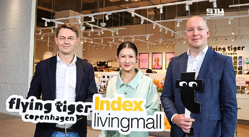 ILM ทุ่ม 200 ล้าน ผุดโมเดลใหม่ ดึง ‘Flying Tiger Copenhagen’ รุกตลาดไลฟ์สไตล์ ILM ทุ่ม 200 ล้าน ผุดโมเดลใหม่ ดึง ‘Flying Tiger Copenhagen’ รุกตลาดไลฟ์สไตล์