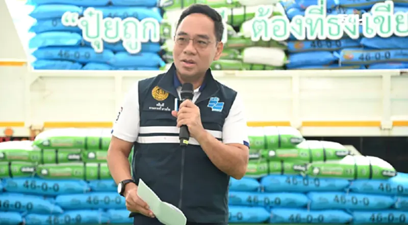 พาณิชย์ จัด "ปุ๋ยถูก ยาดี ต้องที่ธงเขียว" ลดราคาสูงสุด 55% ช่วยลดต้นทุนเกษตรกร พาณิชย์ จัด "ปุ๋ยถูก ยาดี ต้องที่ธงเขียว" ลดราคาสูงสุด 55% ช่วยลดต้นทุนเกษตรกร