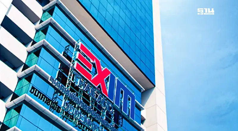 EXIM BANK การเงินแกร่ง ‘ฟิทช์ เรทติ้งส์’ ประกาศคงเครดิตสูงสุด