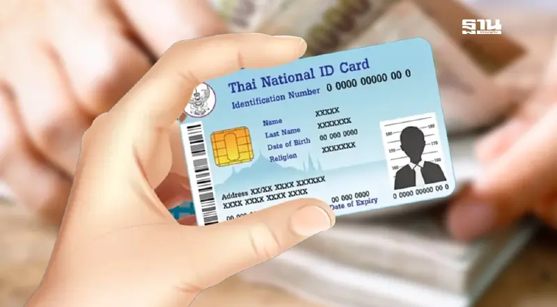 เงินผู้สูงอายุ 1000 บาท บัตรสวัสดิการแห่งรัฐ 68 เดือนกันยายน โอนวันไหน