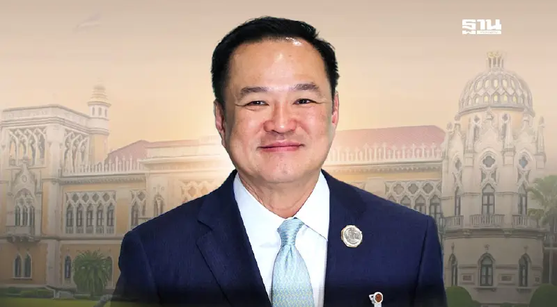 ด่วน โปรดเกล้าฯ ‘ครม.อนุทิน1’  ราชกิจจานุเบกษา ประกาศแล้ว