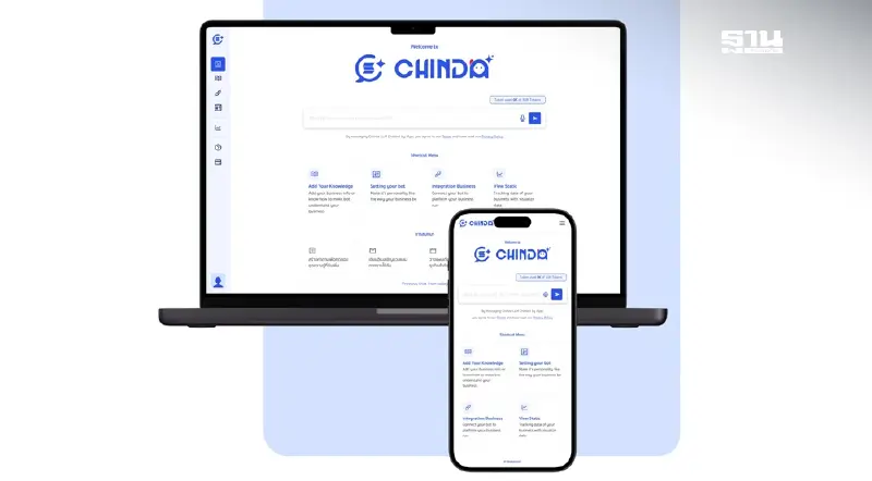 iApp เปิด ChindaGo  AI แชตบอต LLM ภาษาไทยบนอุปกรณ์พกพา เจ้าแรกในไทย
