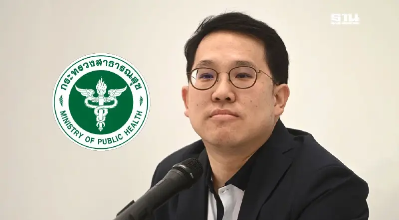 รมว.สาธารณสุข ‘พัฒนา‘ จัดทีมฉุกเฉินรับเหตุ ถนนทรุดหน้า รพ.วชิรพยาบาล