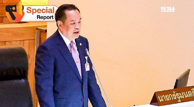 .31 ม.ค. 69 ยุบสภา 29 มี.ค. เลือกตั้งใหม่ เดิมพันอนาคตการเมืองไทย.