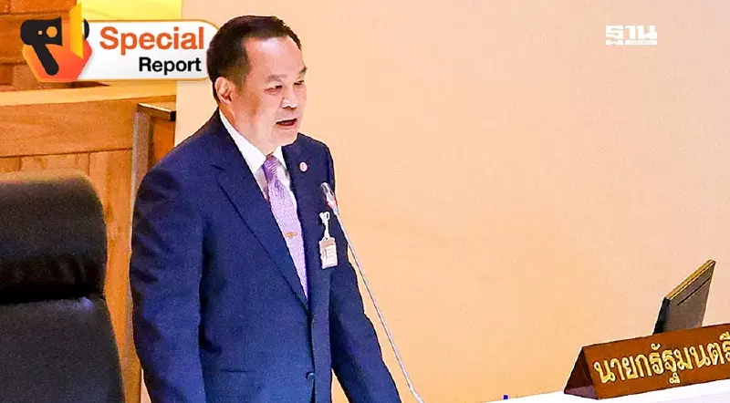 31 ม.ค. 69 ยุบสภา 29 มี.ค. เลือกตั้งใหม่ เดิมพันอนาคตการเมืองไทย 31 ม.ค. 69 ยุบสภา 29 มี.ค. เลือกตั้งใหม่ เดิมพันอนาคตการเมืองไทย