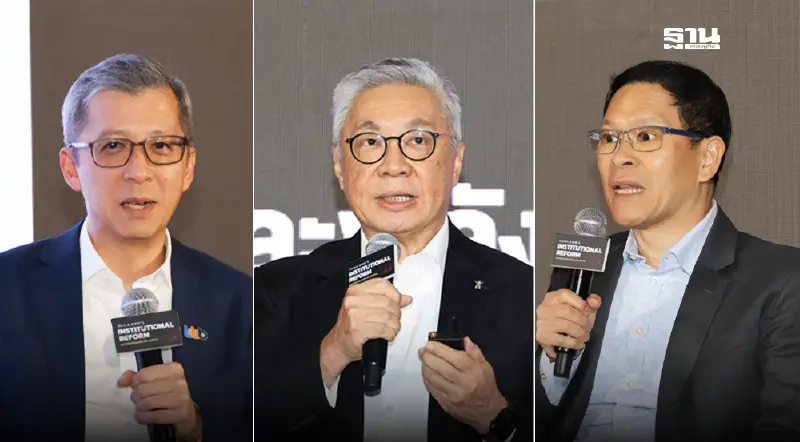 3 กูรูชำแหละโครงสร้างประเทศไทย ชี้ทางรอดยกเครื่อง-ปฏิรูปราชการ 3 กูรูชำแหละโครงสร้างประเทศไทย ชี้ทางรอดยกเครื่อง-ปฏิรูปราชการ