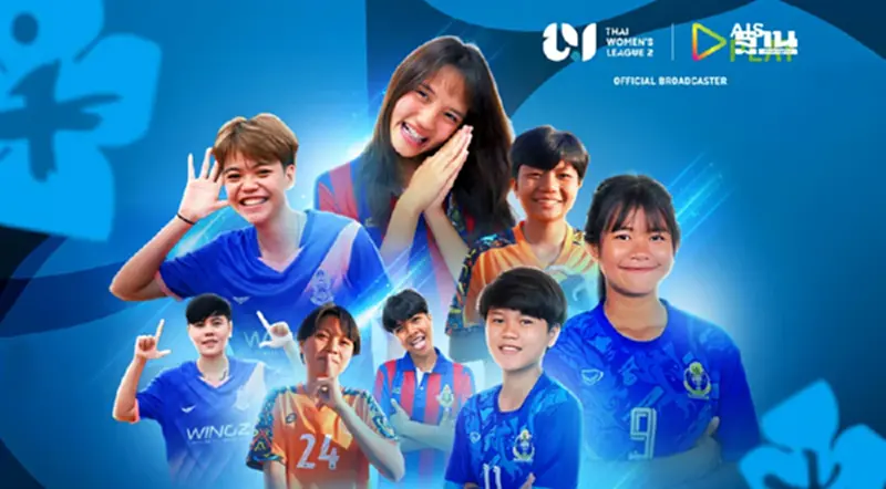 AIS เตรียมยิงสดฟุตบอลลีกหญิง-ลีกชายรุ่นยู-21 ปลุกกระแสพัฒนาจากรากฐาน AIS เตรียมยิงสดฟุตบอลลีกหญิง-ลีกชายรุ่นยู-21 ปลุกกระแสพัฒนาจากรากฐาน