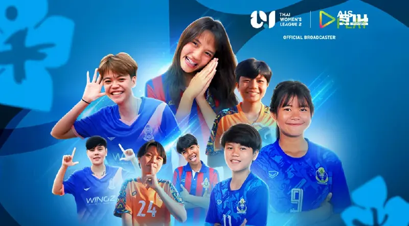 AIS เตรียมยิงสดฟุตบอลลีกหญิง-ลีกชายรุ่นยู-21 ปลุกกระแสพัฒนาจากรากฐาน