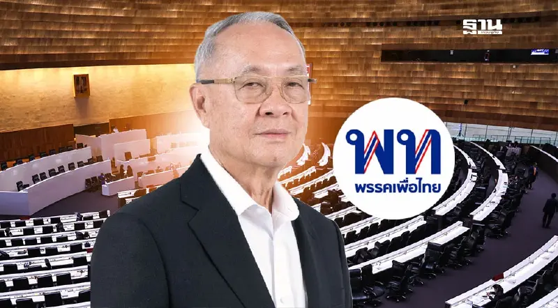 ‘เพื่อไทย’ ยันส่ง ‘ชัยเกษม นิติสิริ’ ชิงตำแหน่งนายกฯคนที่ 32