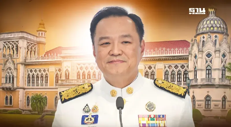 'อนุทิน' รับสนองพระบรมราชโองการ โปรดเกล้าฯ แต่งตั้งเป็นนายกรัฐมนตรี