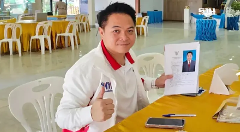 ผลเลือกตั้งซ่อม สส.เชียงราย เพื่อไทย ทิ้งห่าง พรรคประชาชน ขาดลอย ผลเลือกตั้งซ่อม สส.เชียงราย เพื่อไทย ทิ้งห่าง พรรคประชาชน ขาดลอย