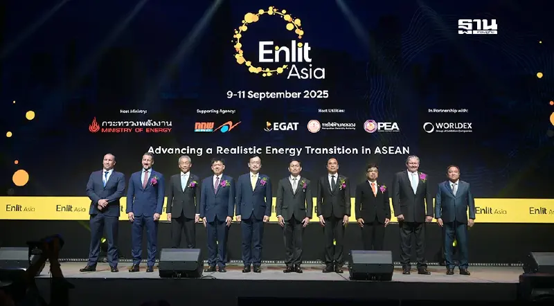 “Enlit Asia 2025 จุดประกายอนาคตพลังงานอาเซียน ไทยศูนย์กลางความร่วมมือสู่พลังงานยั่งยืน “Enlit Asia 2025 จุดประกายอนาคตพลังงานอาเซียน ไทยศูนย์กลางความร่วมมือสู่พลังงานยั่งยืน