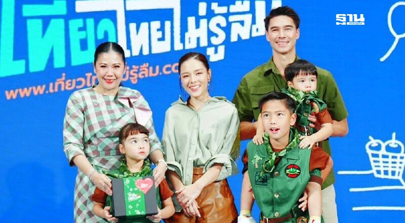 .ททท.เปิดแคมเปญ เที่ยวไทยไม่รู้ลืม มัดรวมดีลสุดคุ้ม 200 โรงแรมทั่วไทย.