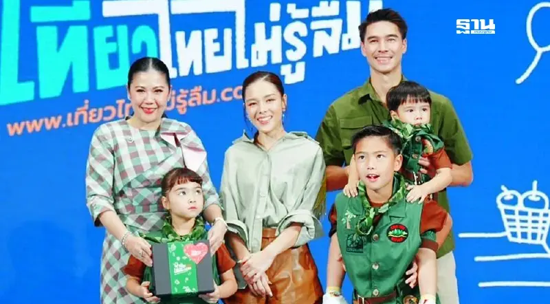 ททท.เปิดแคมเปญ เที่ยวไทยไม่รู้ลืม มัดรวมดีลสุดคุ้ม 200 โรงแรมทั่วไทย ททท.เปิดแคมเปญ เที่ยวไทยไม่รู้ลืม มัดรวมดีลสุดคุ้ม 200 โรงแรมทั่วไทย