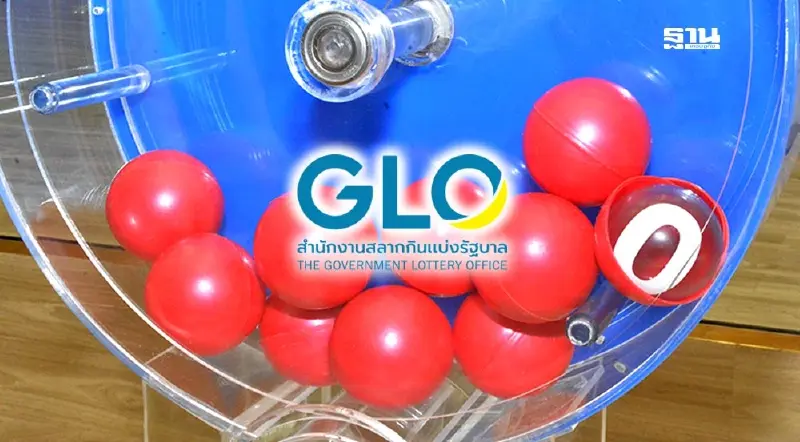 กองสลากฯ เปิดรับสมัครปชช.เป็นกรรมการออกรางวัล เช็กเงื่อนไขที่นี่